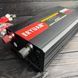 Перетворювач напруги Eryuan 4500W 12V/220V з чистим синусом LCD Інвертор для котла та побутової техніки 2907492187 фото 4