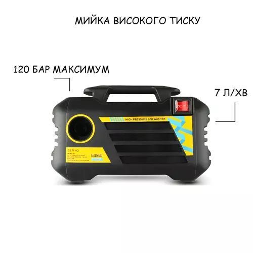 Мийка високого тиску MKA-01, 220В &mdash; портативний апарат для миття авто, фасадів, тротуарної плитки та садової техніки MKA-01 фото